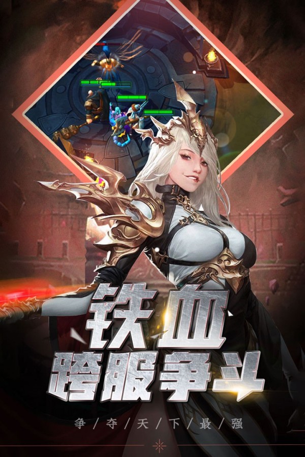 传奇手游推荐_手游传奇推荐个平民玩的_手游传奇推荐知乎