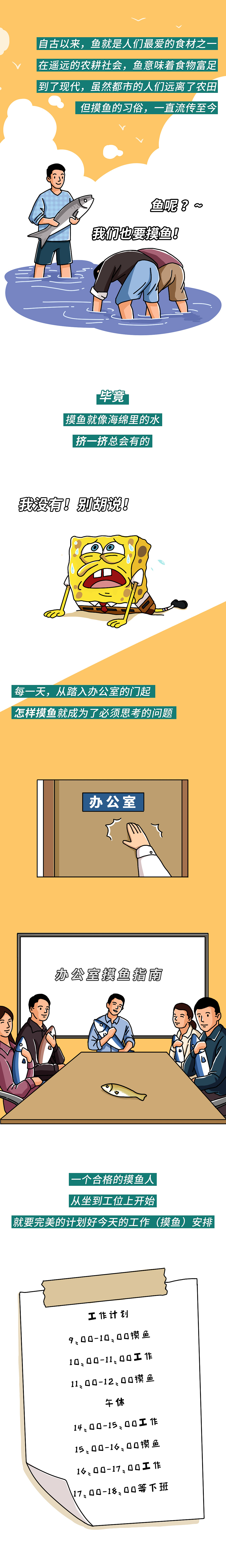 摸鱼kik安卓版官网_摸鱼kik官网_摸鱼kik