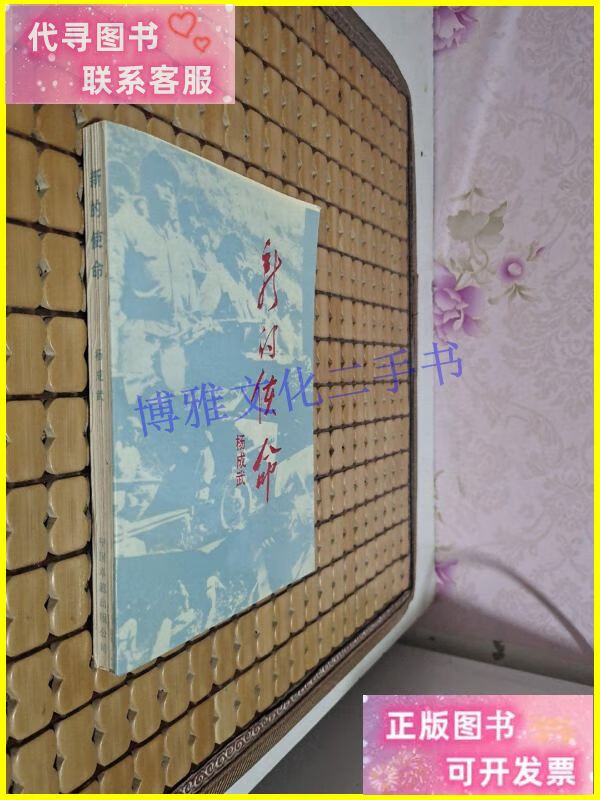 孝信是哪里_织田信孝_孝信怎么解释