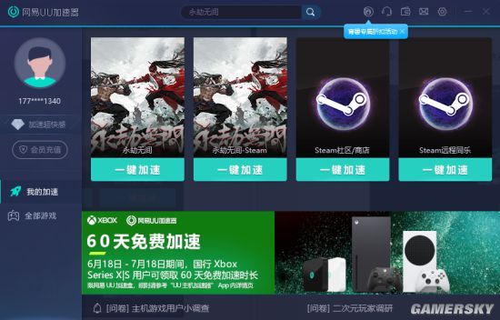 点开即玩的游戏_游戏链接点开即玩_点开就能玩