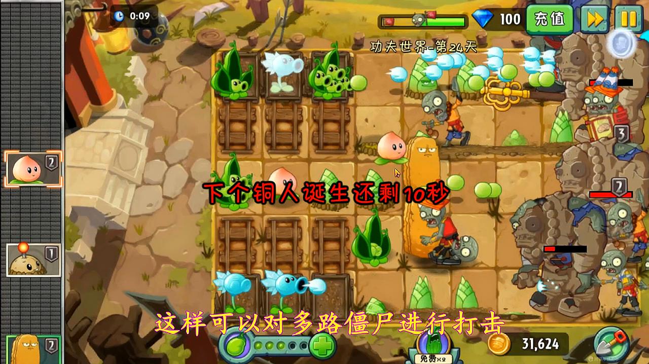 下载植物大战僵尸_僵尸大战植物下载版_僵尸大战植物下载安装破解版