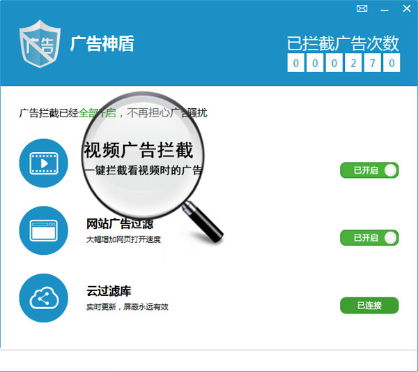 uc浏览器996去广告去推荐_去广告_广告去斑是真的还是假的