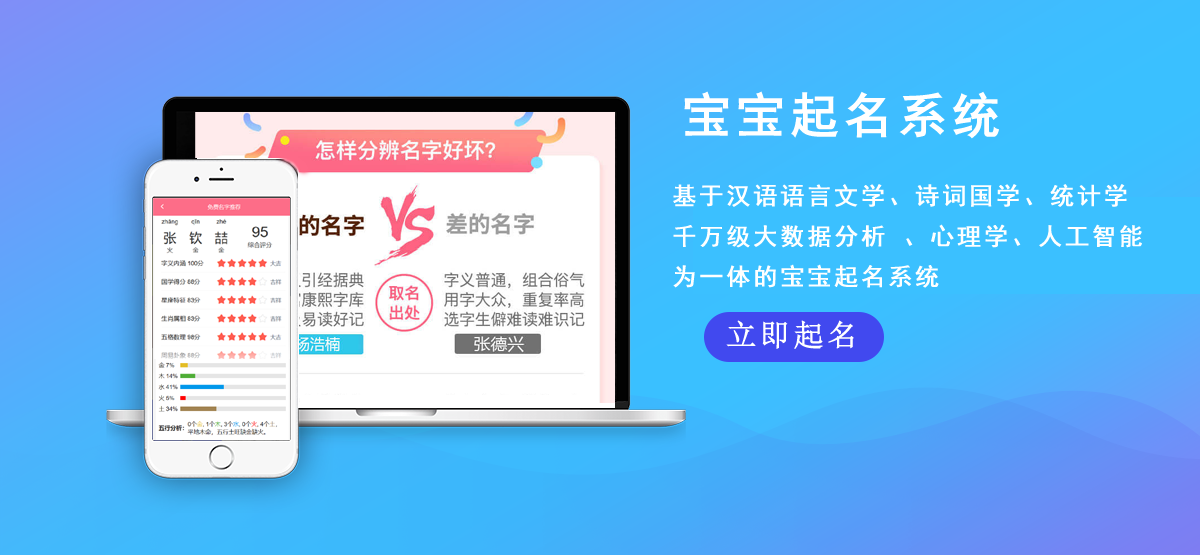 名字取字软件_取名字软件_取名字软件下载