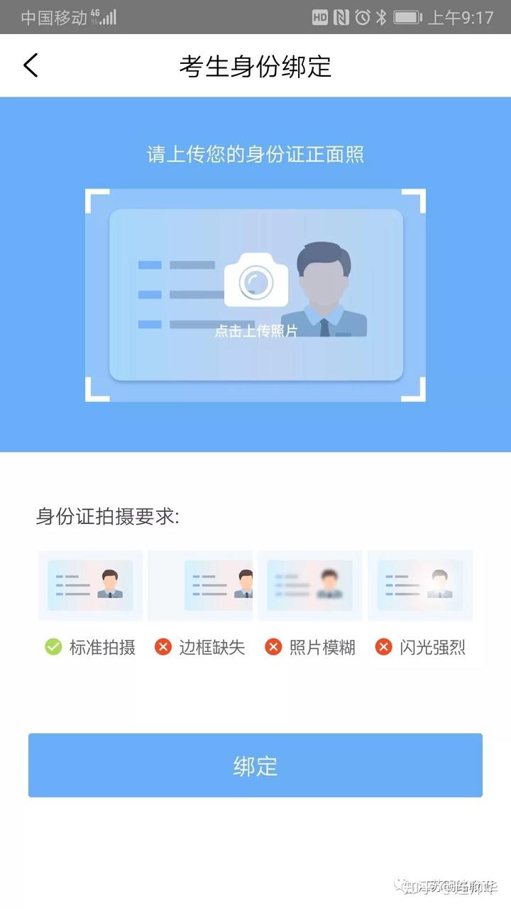 登录注册验证身份app_注册身份验证app下载_点击注册身份验证app