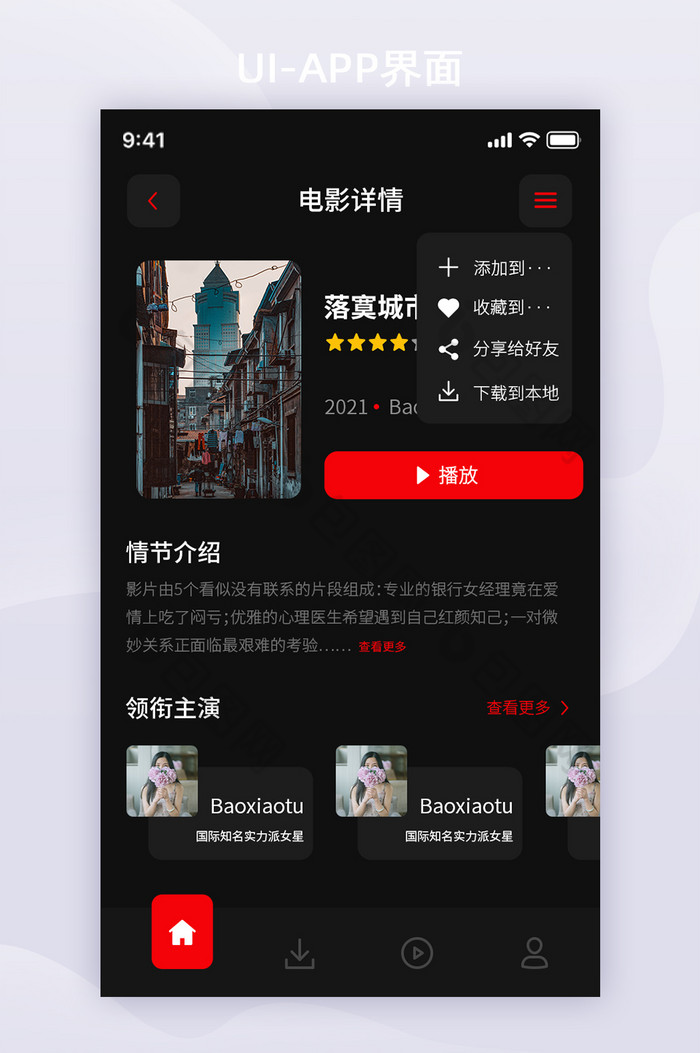 资源影院：无限选择，观影新体验！