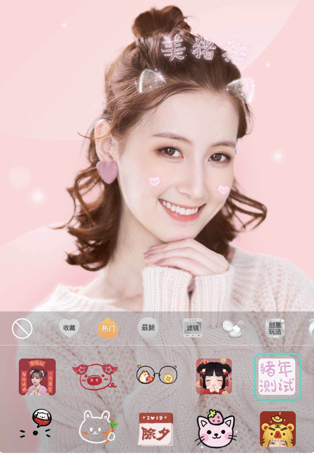 美颜相机最新版本2023_美颜相机最新版本2023下载_美颜相机最新版本2023免费