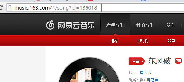 网易云状态栏切歌不见了_网易云切歌的通知栏不见了_网易云切歌时有弹窗