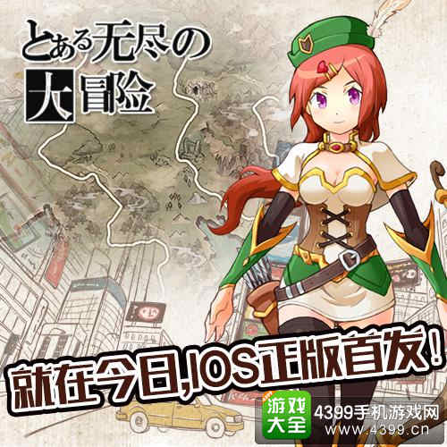 不掉落指令第二季：致命陷阱惊现