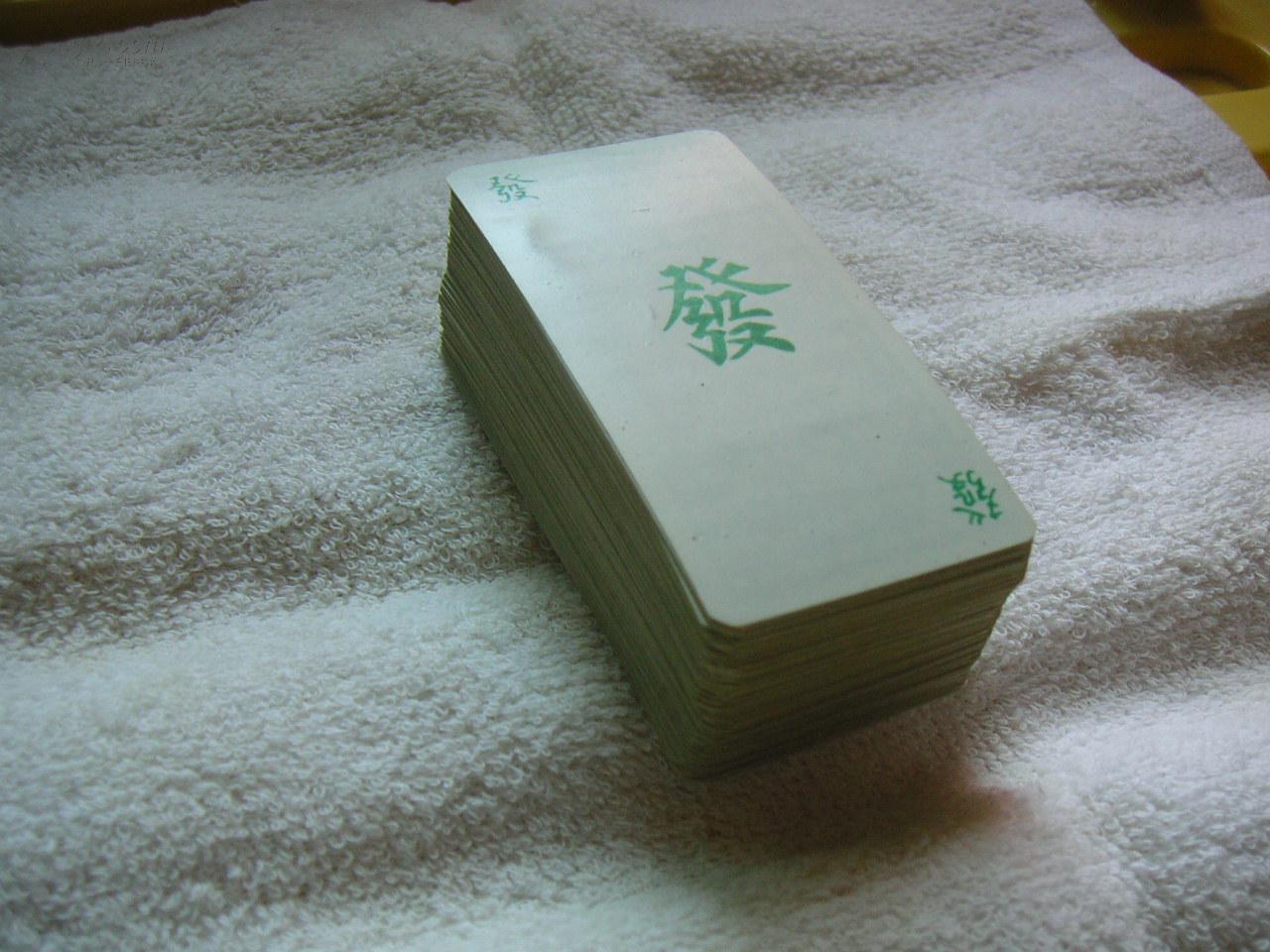 假装麻将图片打扑克_假装自己在打麻将图片_假麻将怎么玩