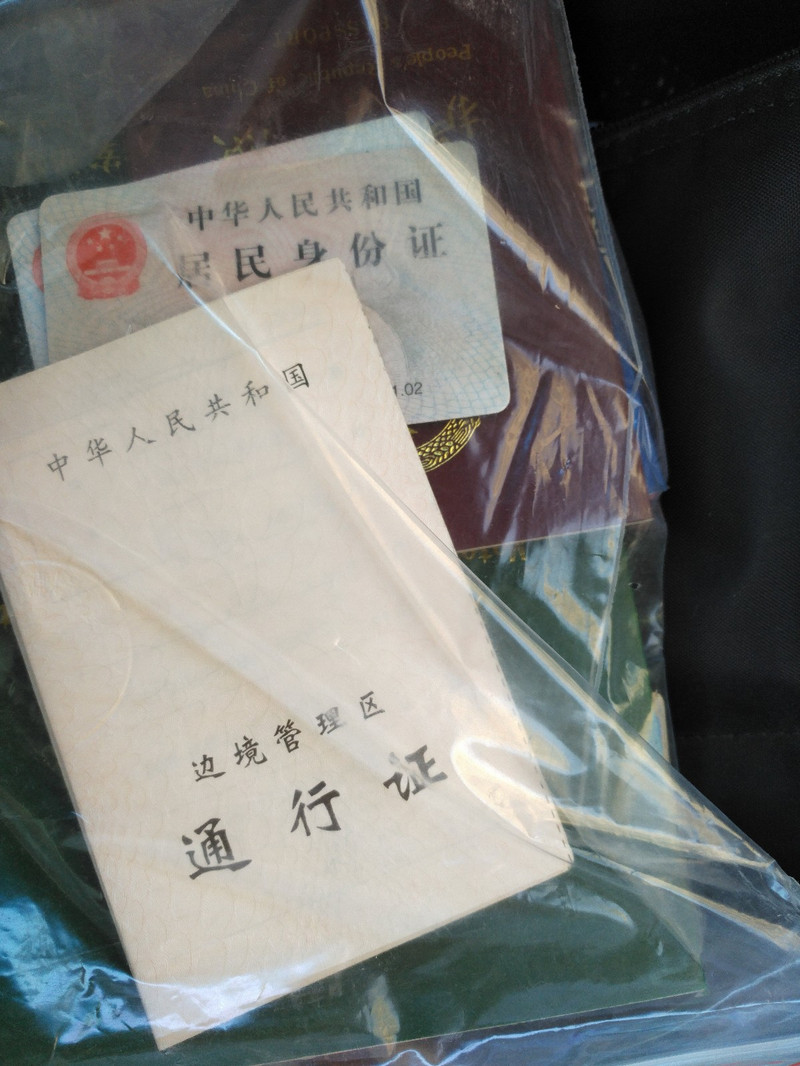 无签证畅游全球，魅力全球通行证