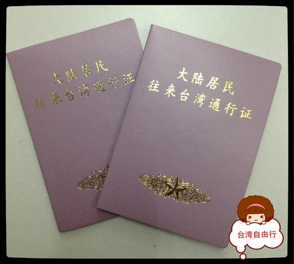 全球通行证_全球通行证里程碑_通行证全球总决赛任务