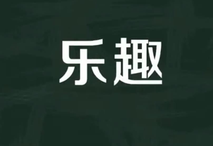 找出15个字_找出字母或字母组合的读音规律_找出字典中值最大的键