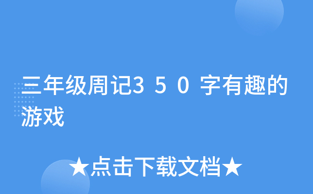 找出字母或字母组合的读音规律_找出字典中值最大的键_找出15个字