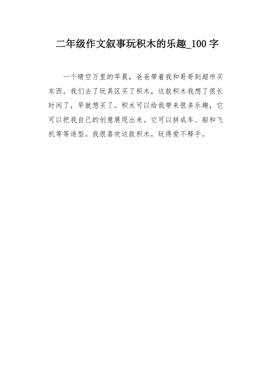 找出字母或字母组合的读音规律_找出15个字_找出字典中值最大的键