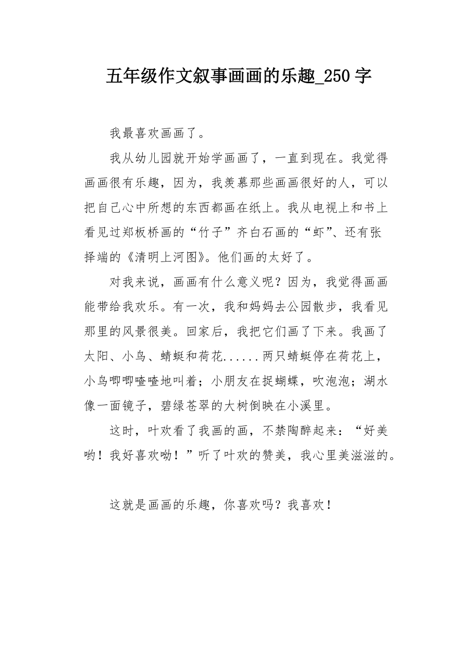 找出15个字_找出字典中值最大的键_找出字母或字母组合的读音规律