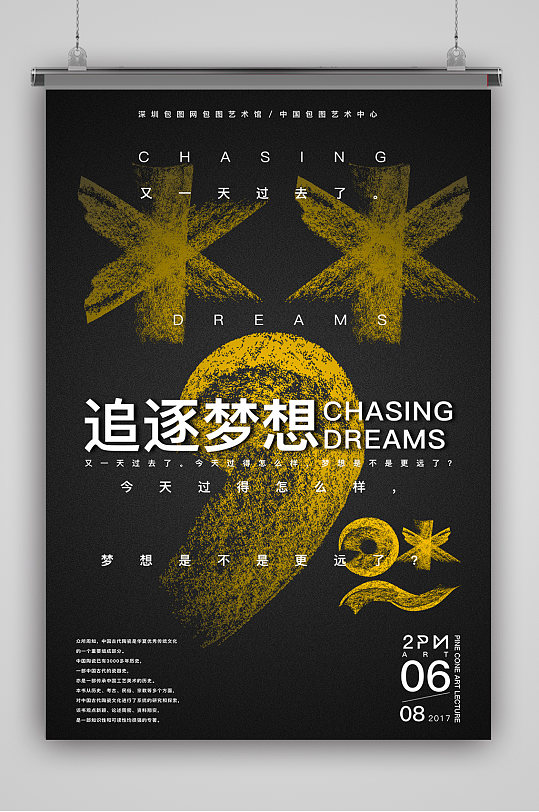 筑梦公馆ui_筑梦公馆_筑梦公馆什么时候公测