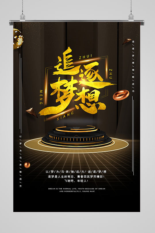 筑梦公馆_筑梦公馆ui_筑梦公馆什么时候公测