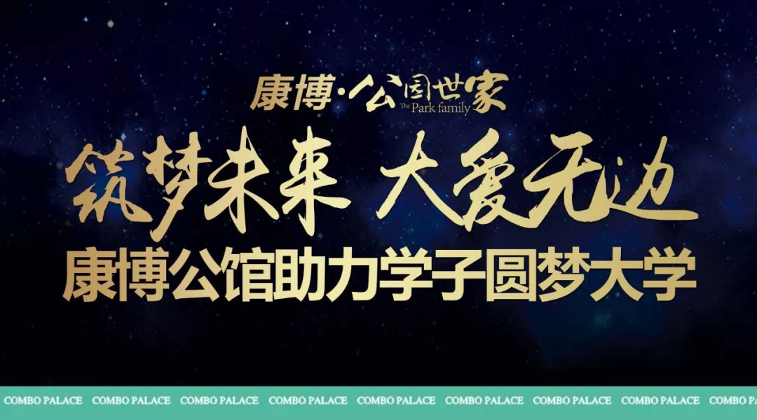 筑梦公馆_筑梦公馆什么时候公测_筑梦公馆ui