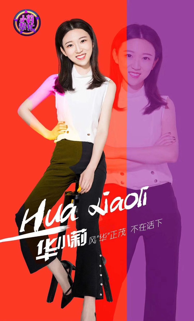 小莉影视_影视小然_影视小六