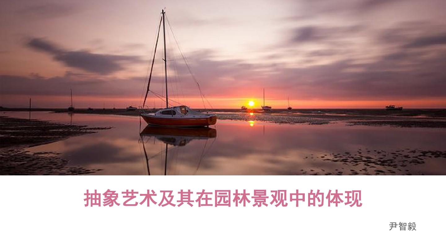 下列说法错误的是期权又称选择_关于世界三大园林艺术流派下列说法错误的是