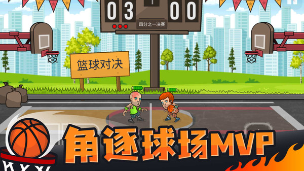 好玩的双人对打游戏_双人对打小游戏大全双人_双人对打小游戏大全