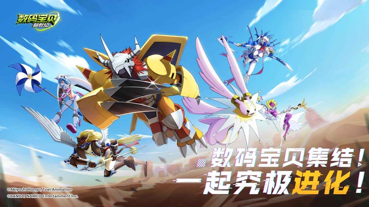 数码宝贝游戏小熙解说大全_数码宝贝游戏小西解说大全_数码宝贝4小游戏