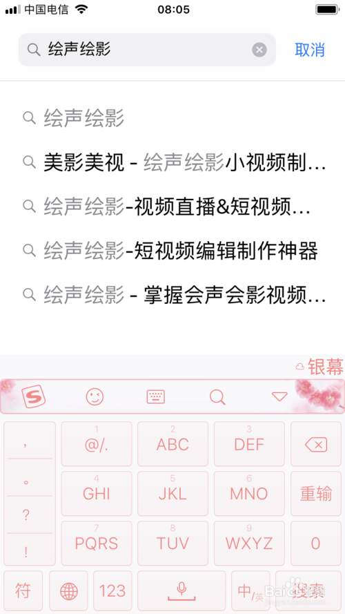小影视频制作教程_小影视频剪辑教程_小影视频