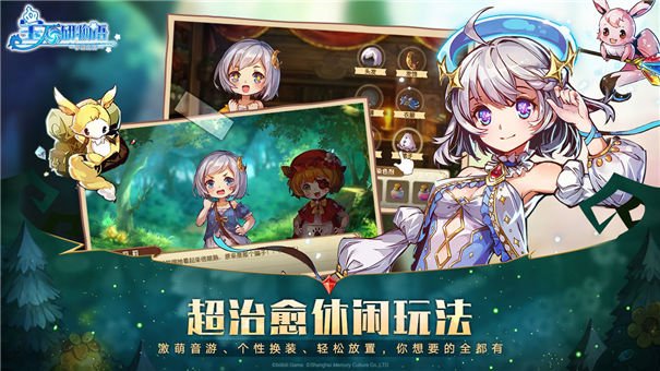 勇者斗恶龙5第2季第16集：战胜邪恶