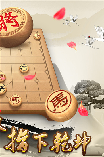 智慧对决！全民争霸象棋大赛震撼开启