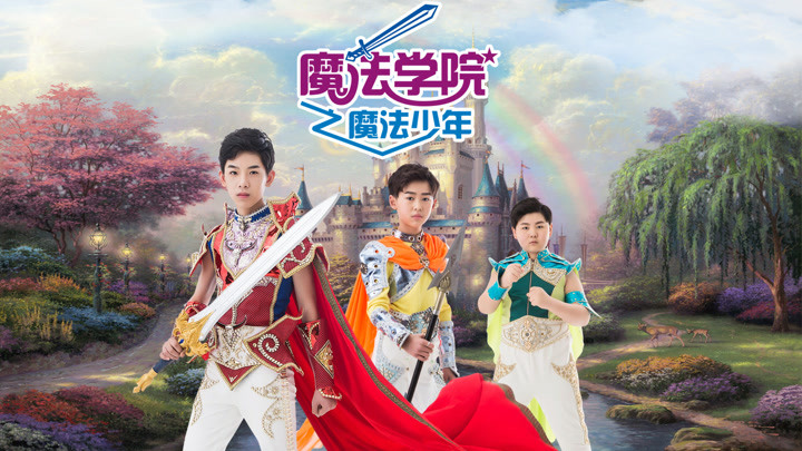 魔法风暴起_风系魔法咒语大全_魔法风