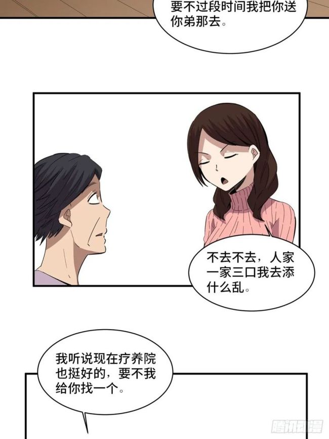 漫画污漫_污黄漫_小丫污漫偷窥