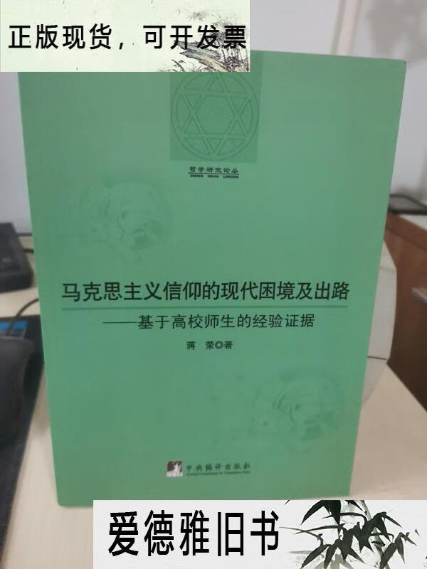 否定信仰和高级否定信仰_否定信仰高级词语_高级否定信仰