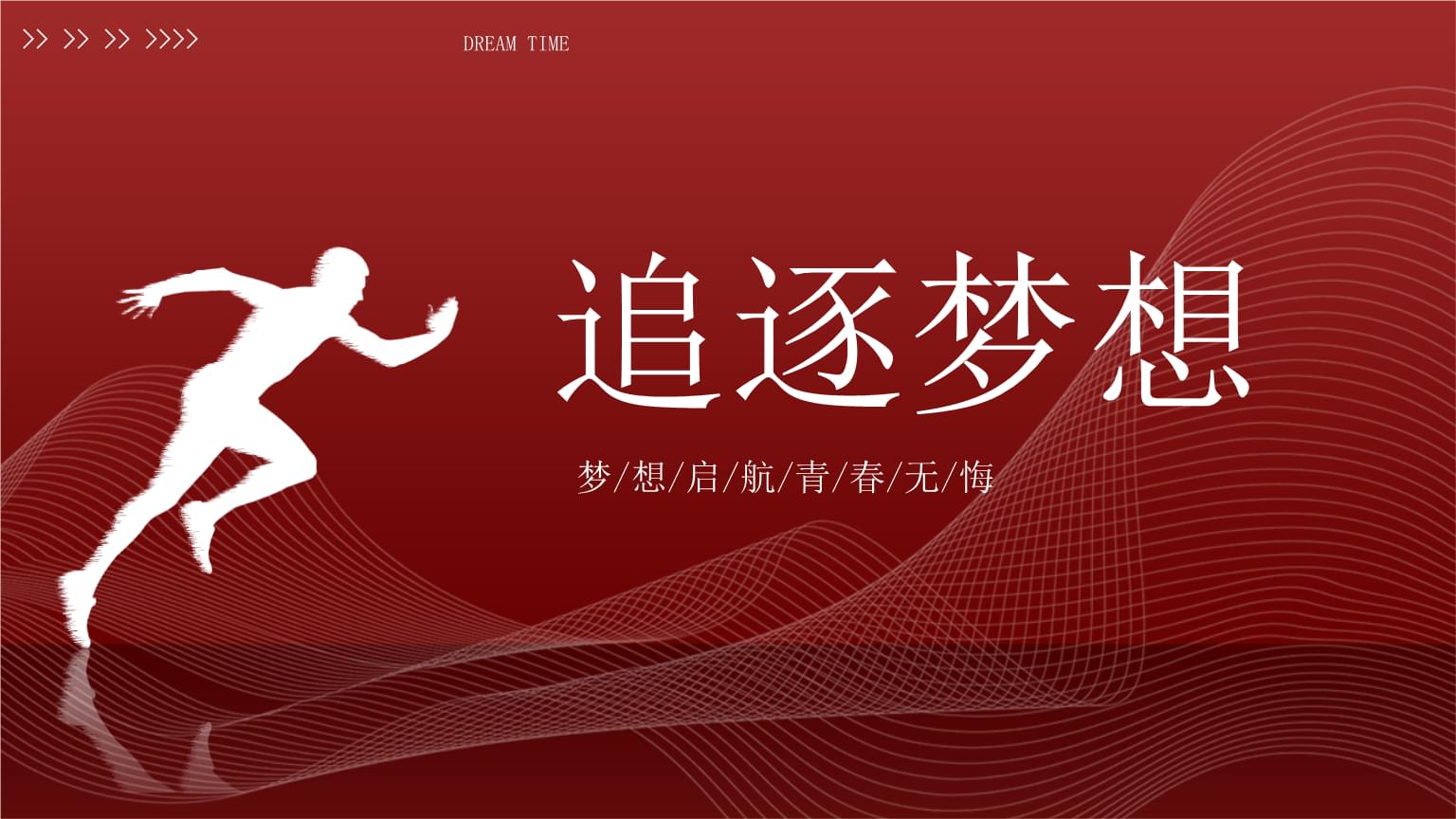 造梦西游OL_造梦西游_造梦2