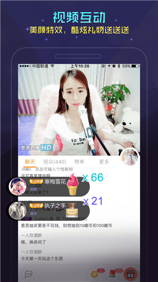 也好波视频免费观看_yy直播出事视频观看_野草直播免费观看视频