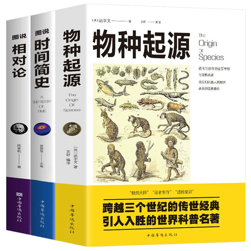 物种起源游戏_物种起源单机游戏_物种起源游戏所有生物