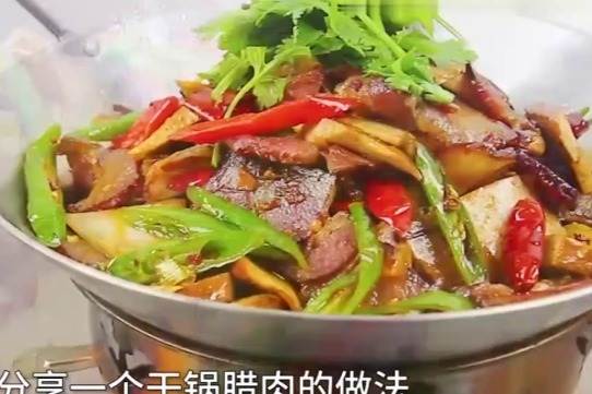 原神干锅腊肉食谱大揭秘！独家教你如何获得