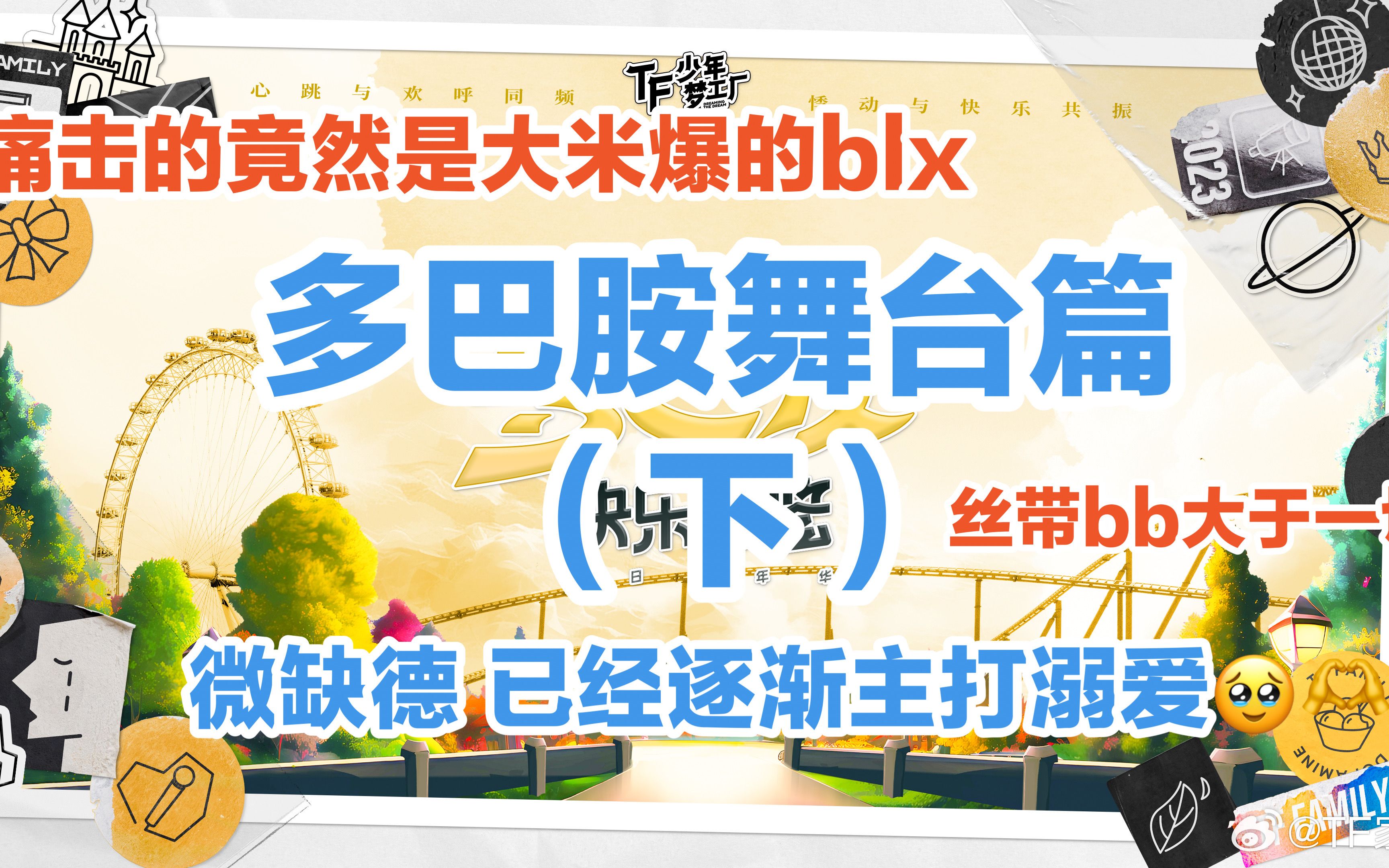 豆爱家_最爱豆_豆爱家豆浆粉