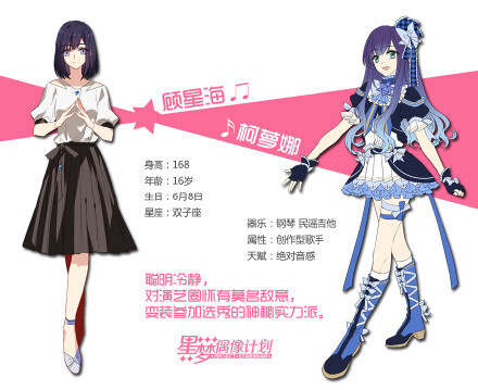 云图计划角色强度排行_角色强度什么意思_2021角色排行