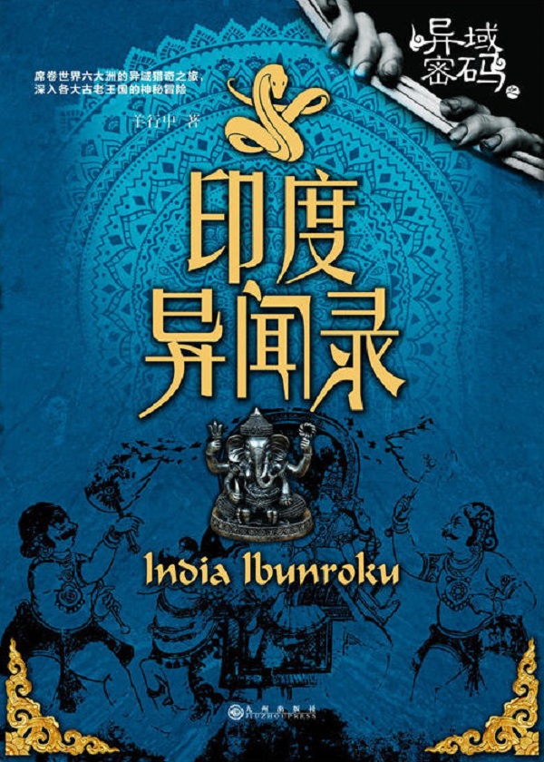 《身后事》_原神身后事_身后事讲的是什么意思
