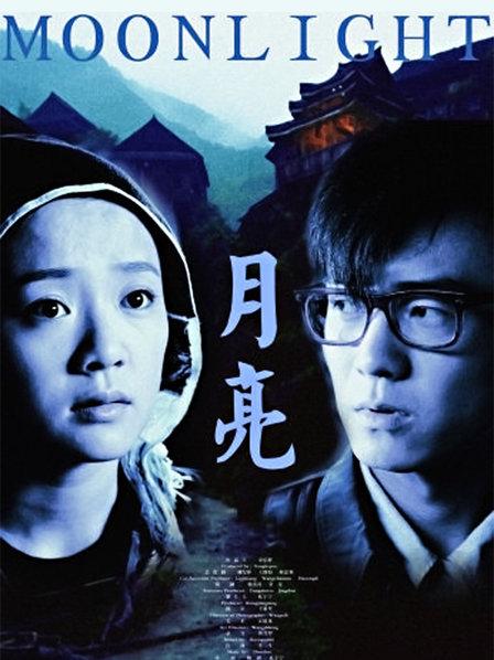 苹果版月亮影视大全：下载必备应用