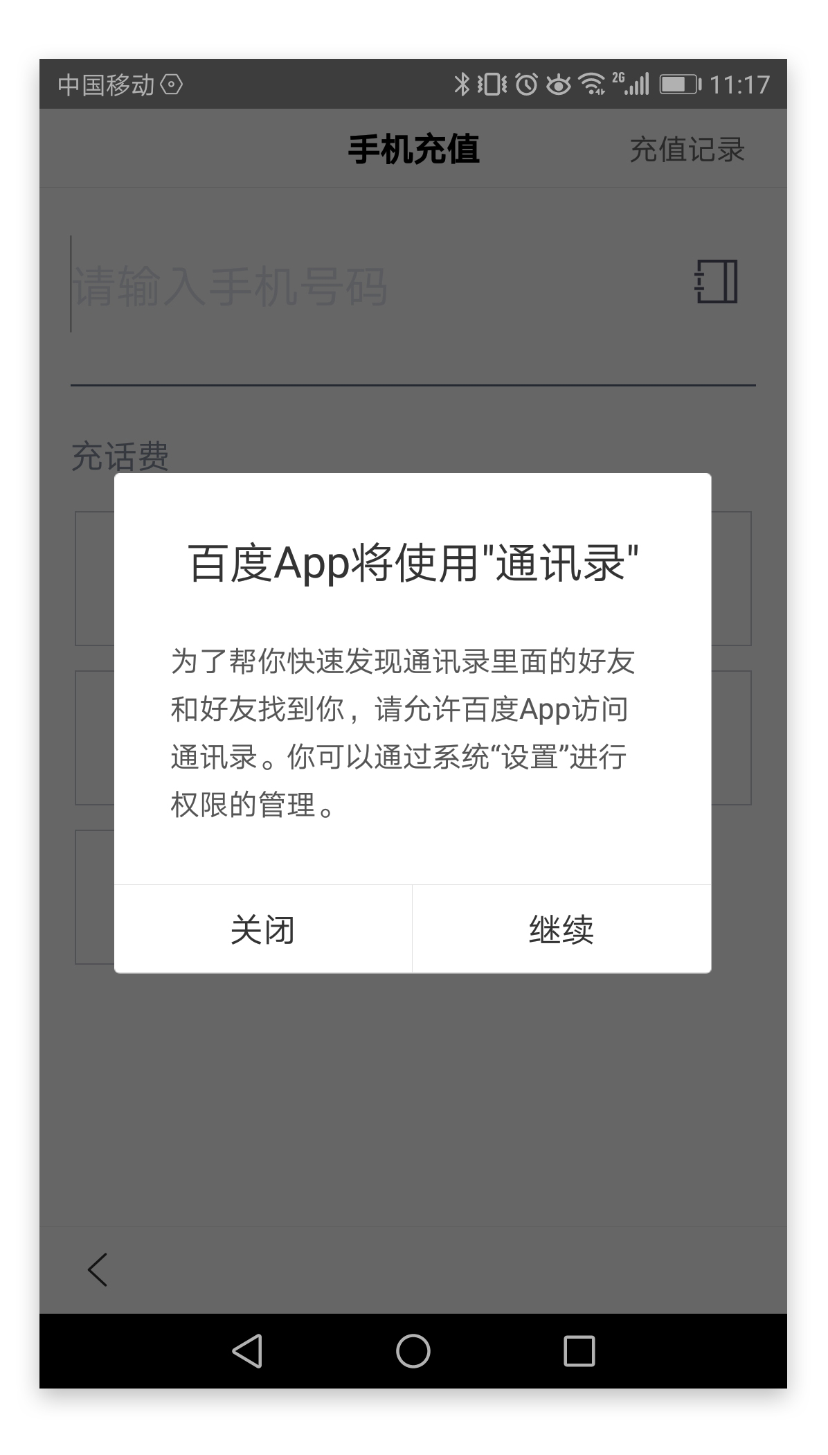 梯子加速怎么用_加速器梯子_梯子加速器app怎么用
