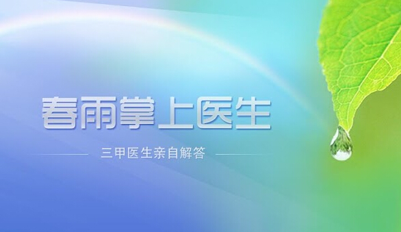 春雨app改名字了嘛_春雨app_春雨app苹果下载不了