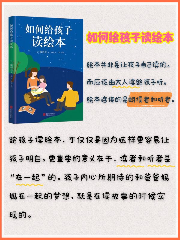 宝贝听听_听听宝贝是谁_听听宝贝宝贝