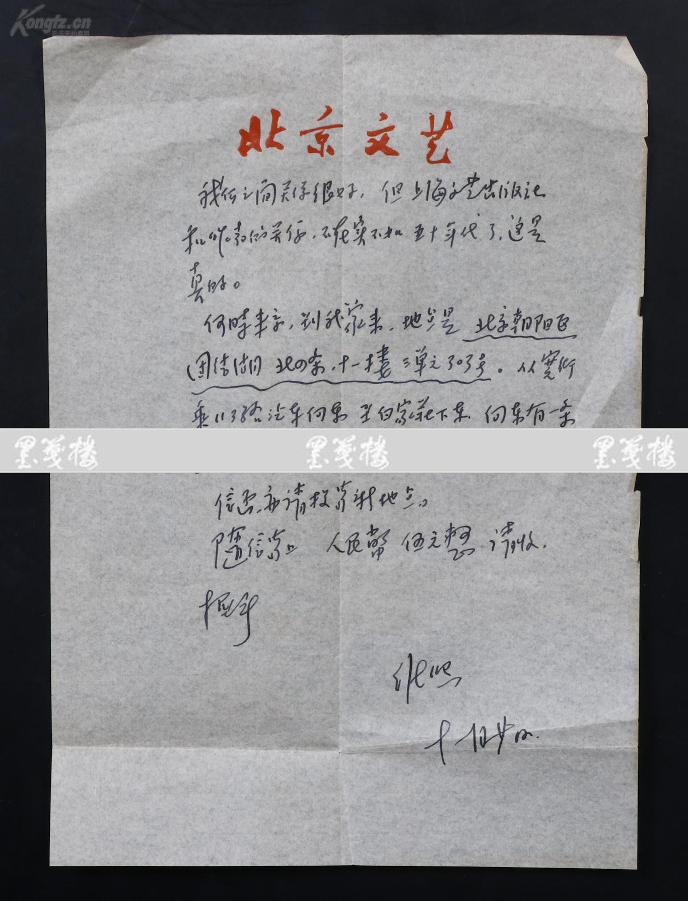 文艺青年，写作为生的作家的下载优加app