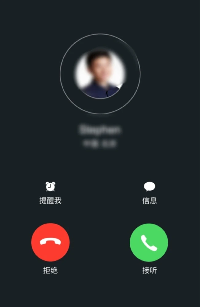 微信电话本不能用了吗_微信电话本_微信电话本下载