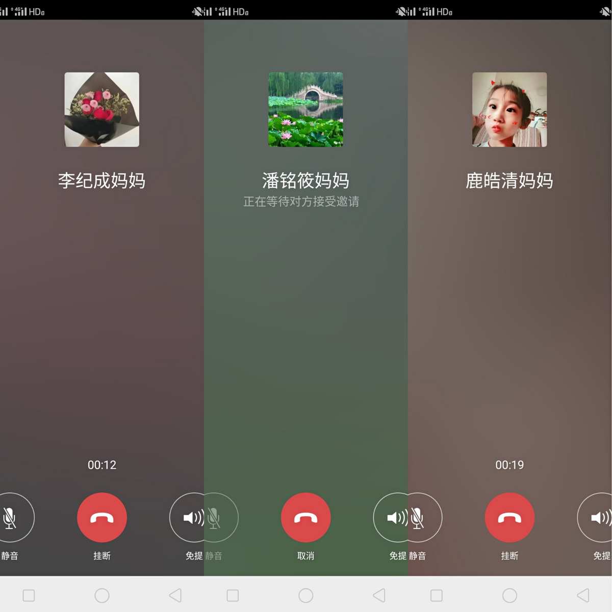 微信电话本_微信电话本下载_微信电话本不能用了吗