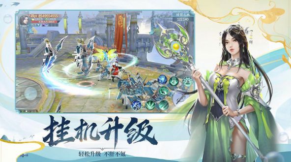 排行好玩手游榜仙侠网_好玩的仙侠手游排行榜_好玩的仙侠手游排行榜2021