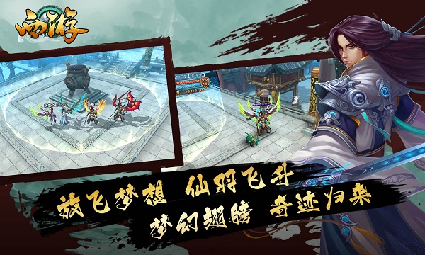 排行好玩手游榜仙侠网_好玩的仙侠手游排行榜_好玩的仙侠手游排行榜2021