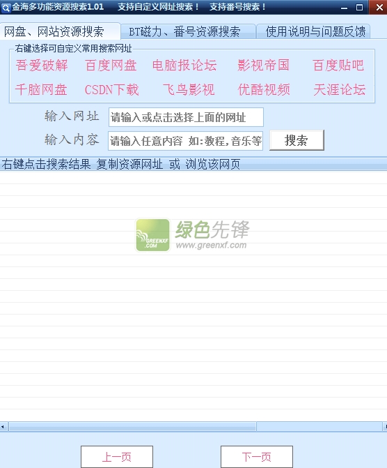 磁力吧cilibatorrent_磁力吧_bt磁力链接