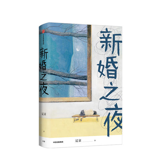 新婚历险记：阳光洒满我们的生活